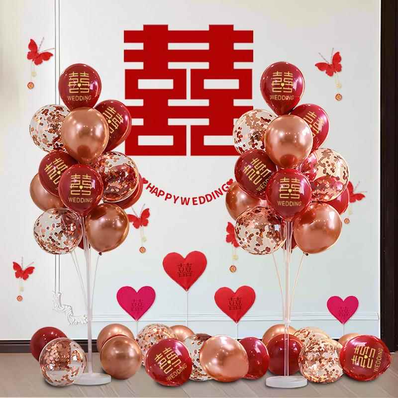 结婚气球路引订婚立柱婚礼订婚布置婚房场景装饰套装婚庆用品大全