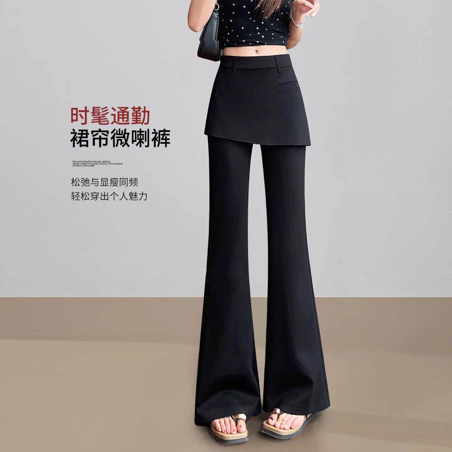 蓓罗拉高腰假两件裙帘微喇裤子女款2026春新款显瘦修身气质西裤女
