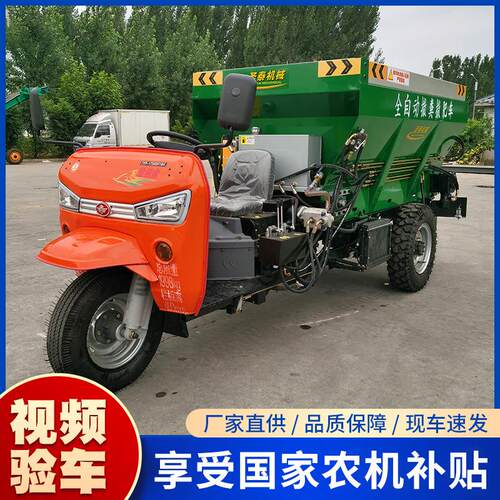 供应三轮车式撒肥车2方施肥机干湿粪肥两用 多功能撒肥机