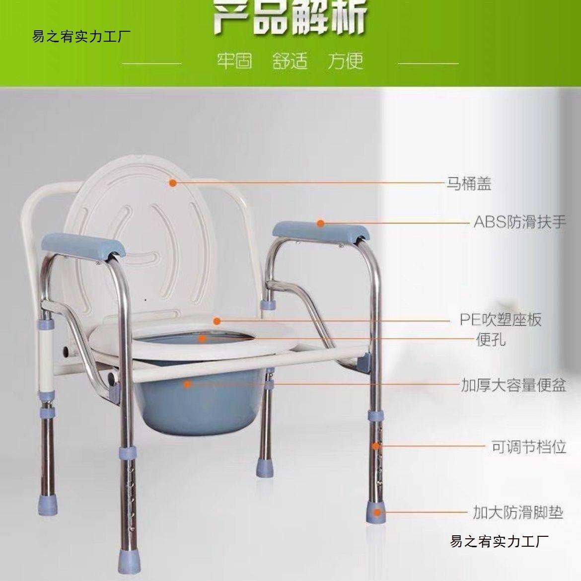 加固加厚不锈钢残疾人坐便椅|全功能可移动坐便器默认项其他可以
