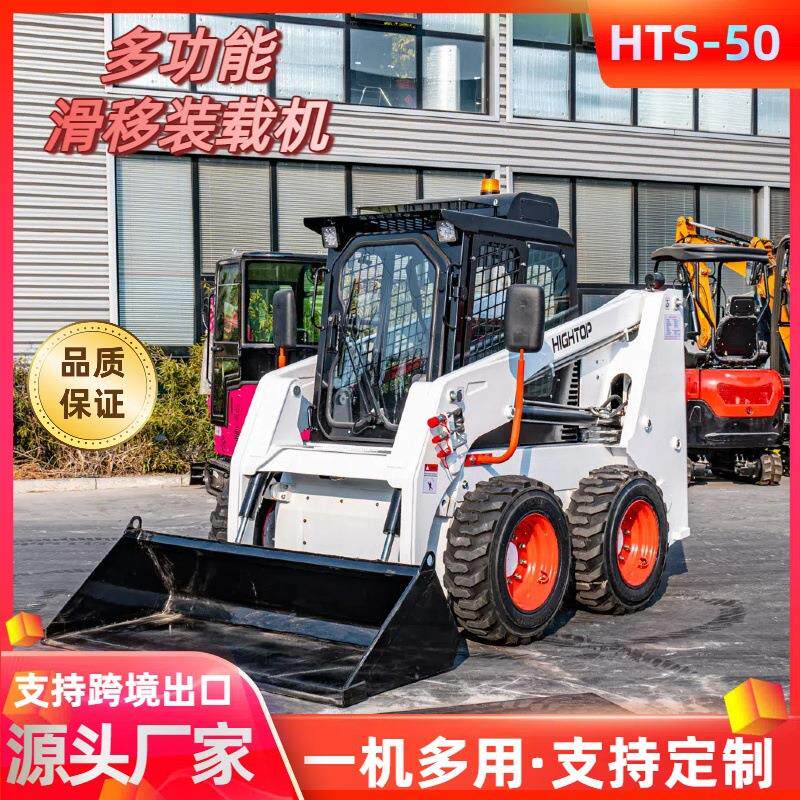 出口中亚多功能滑移机 工程农用滑移装载机 仓库码头小型装卸机