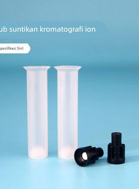 5ml离子色谱进样瓶带滤芯 色谱进样管 038141 戴安赛默飞Thermo 0