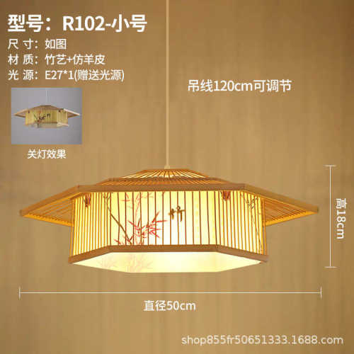竹宿仿古餐厅灯笼艺吊灯禅意茶楼个性民竹编中式创意灯具灯饰日式