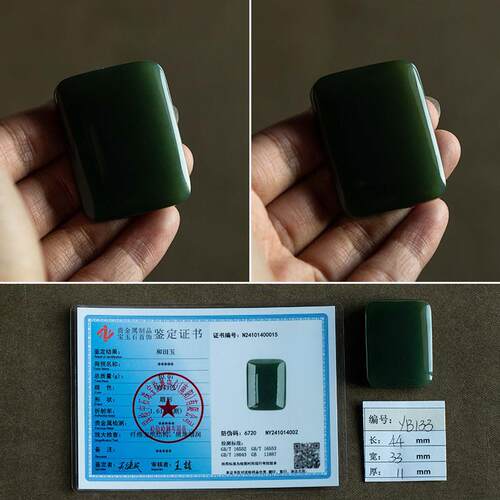 高档收藏级和牌田玉无事汽车后一镜挂件孤品视一物件高档平安车载