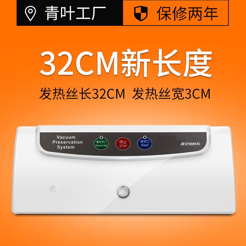 奥德居AJ320真空保鲜包装机多功能真空封口机密封性强厂家