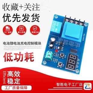 电瓶充电控制开关 数控蓄电池锂电池充电控制模块 保护板 M602