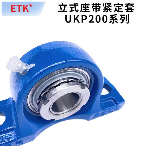 立式座带紧定套轴承 UKP205 UKP206 UKP207 UKP208 H2308衬套