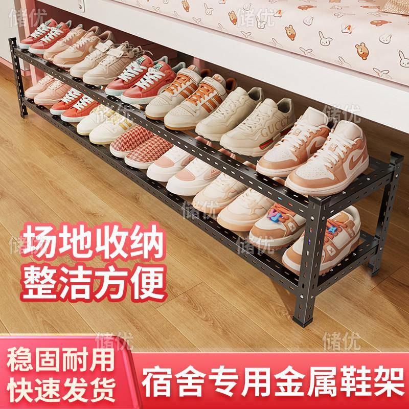 简易鞋架桌下床底鞋子收纳盒学生宿舍好物门口小型鞋柜拖鞋置物架
