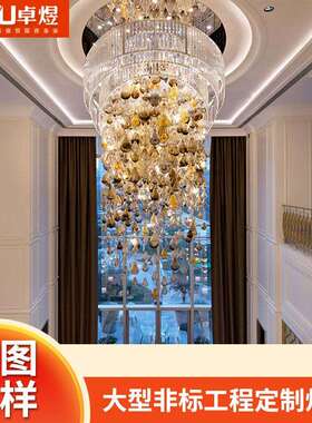 艺术造型灯厂家玻璃非标酒店大堂售楼部走廊装饰宾馆大厅吊灯