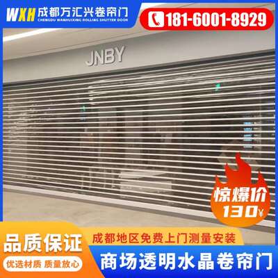 成都商场水晶透明折叠门商铺弧形水晶卷帘门汽车美容店推拉隔断门