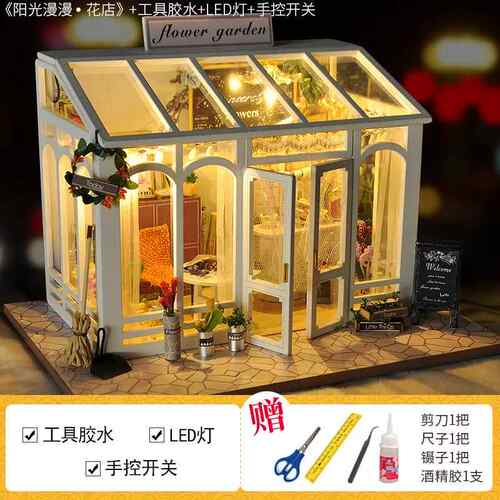 高档iy小d屋中国风手工小房微子缩模场景建筑型拼装玩具生日礼物