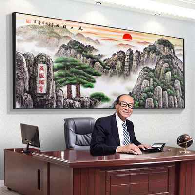 泰山日出玄关装饰画旭日东升山水风景画靠山图客厅茶室办公室挂画