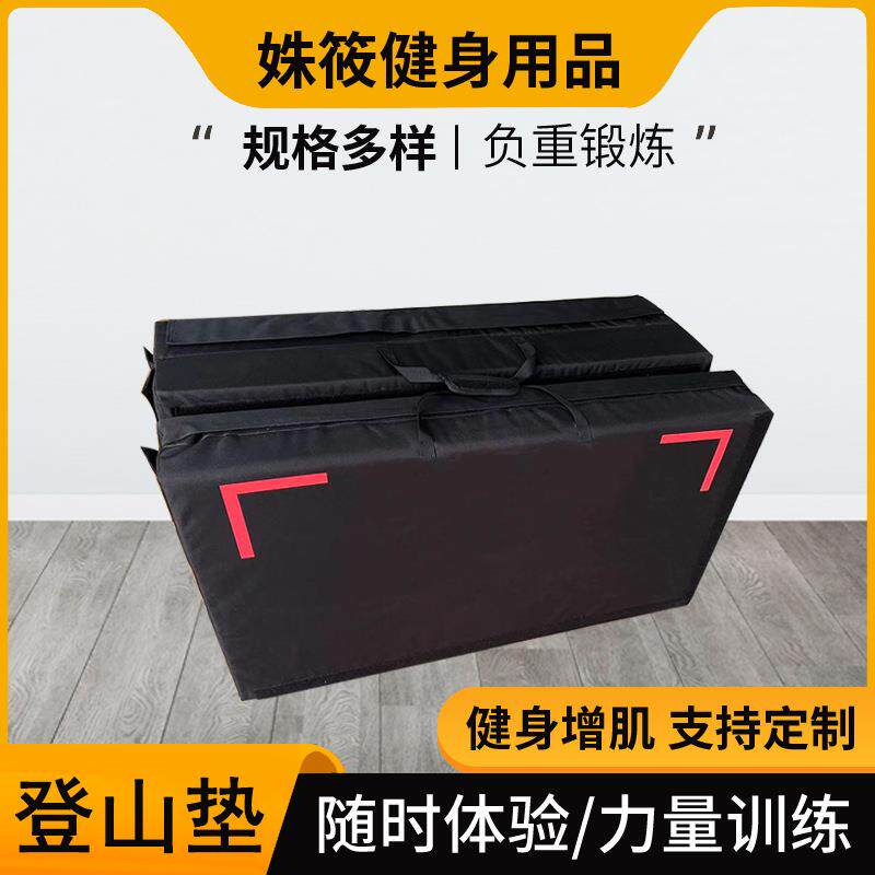 折叠体操垫户外运动登山垫健身训练练功垫跳高垫弹跳垫