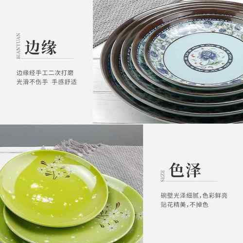 密CFU用胺盘子塑商仿瓷圆盘饭店炒面凉小吃盖饭餐饮料快餐碟菜子