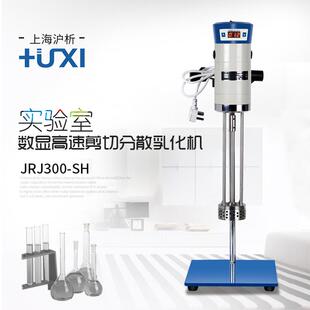 沪析FJ200-SH/FJ300高速分散均质机膏霜剪切乳化机实验室匀浆机