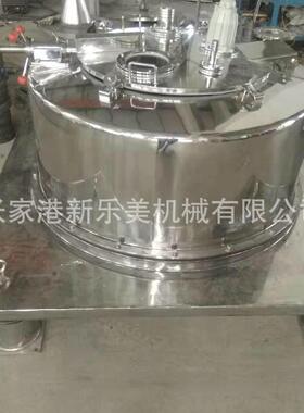 沉降离心机PSC1000平板直联防爆沉降离心机沉降离心机