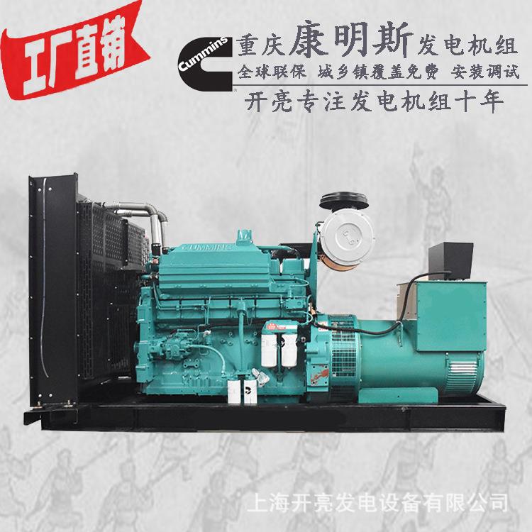 柴油发电机组价格400kw发电机多少钱400kw发电机厂家