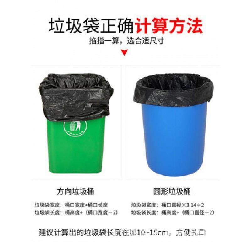 酒店一次性垃圾袋大小平口加厚学校宾馆黑色白色常规实惠