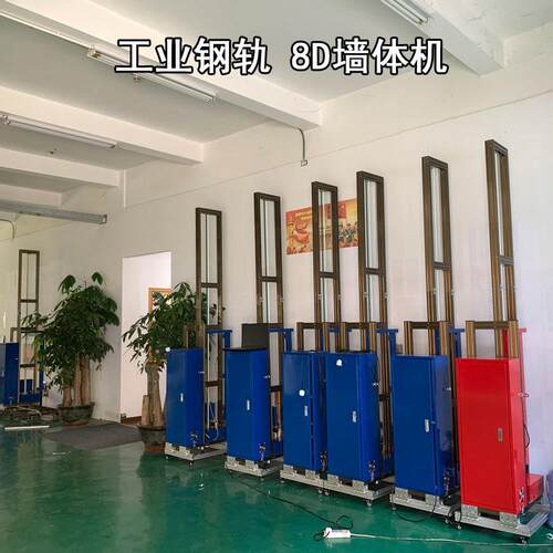 新款高清8D墙体彩绘机 大型户外广告壁画打印机 墙面自动绘画设备
