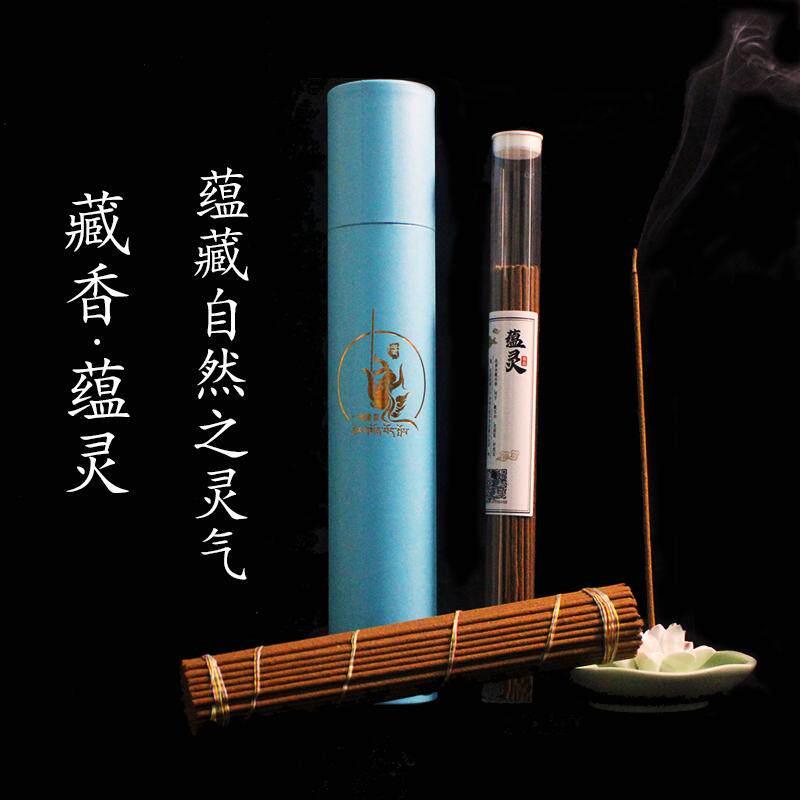 西藏香蕴灵正品天然手工尼木线香供佛家用安神助眠薰香一品藏香缘