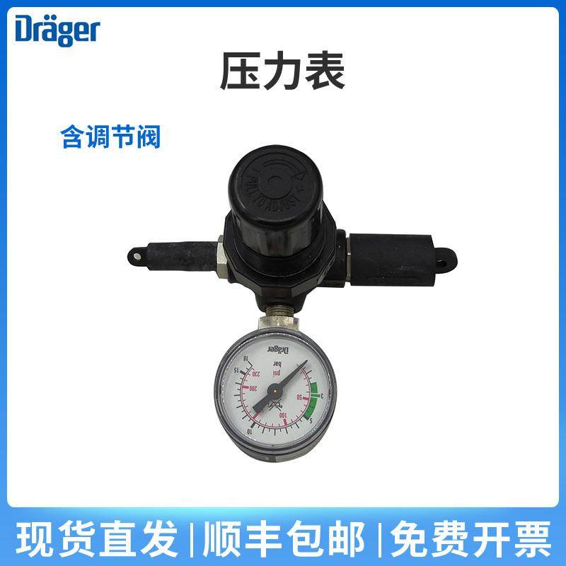 高档德尔格Alph压缩空气质量检测仪6527149水0管8130a61油盒38105