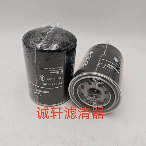 工程机械配件发动机燃油滤芯滤清器过滤器FS1280滤芯