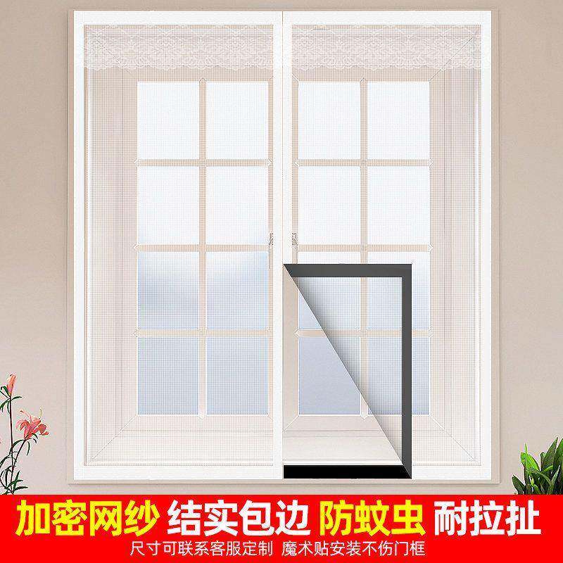 磁吸纱夏季蚊纱网自粘魔术贴窗家用窗户免打孔自吸铁磁磁性防UHS