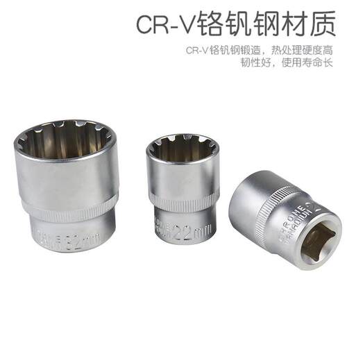 19件套12角梅花齿形套筒头电动棘轮扳手工具1/2寸大飞8-32mm 汽修