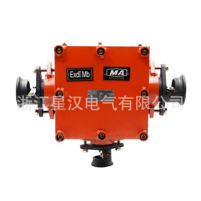 BHD2-200/1140(660)-3T矿用隔爆型 低压电缆接线盒 两通 三通