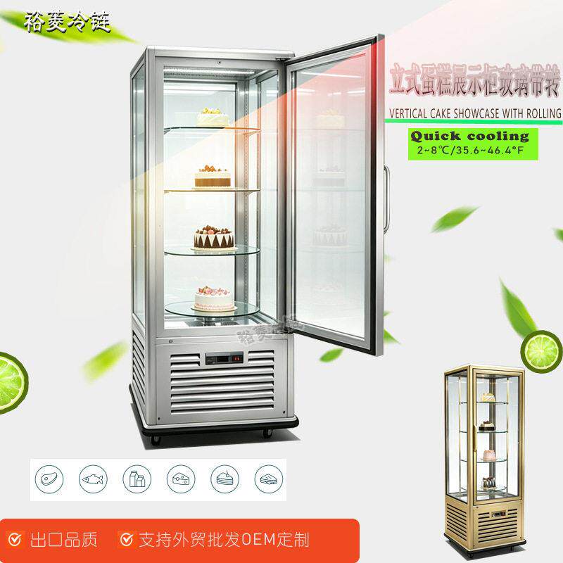 四面玻璃蛋糕柜带滚轮搁板的立式蛋糕展示柜巧克力柜玻璃门展示柜