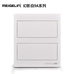 现做配电箱－自销工程家装 20工厂26双排可位