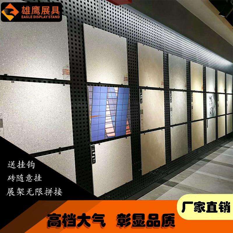 瓷砖展示架岩板冲孔板挂钩展架墙面多功能岩板壁挂式货架可移动