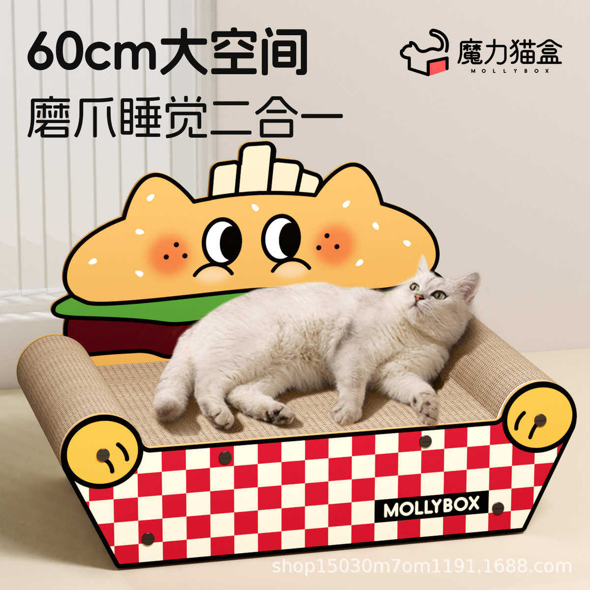 魔力猫盒猫抓板耐磨耐抓不掉屑大号瓦楞纸磨爪猫沙发爪板猫咪用品,宠物/宠物食品及用品,猫抓板,淘宝优惠券,粉丝福利购,淘宝优惠卷