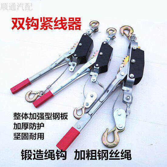 双钩紧线器农用大棚钢丝拉紧器遮阳网钢丝收紧葡萄园钢丝拉紧器