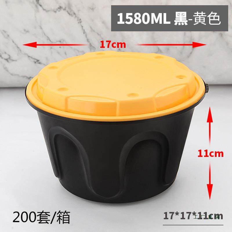 面条打包盒双层一次性餐盒防盗锁扣汤面分离打包碗1500ml
