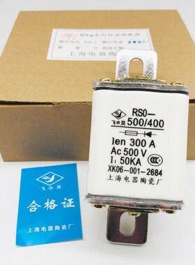 飞灵RSO RS0-400 500V 熔芯体快速熔断器aR Ien 250A280A300A350A
