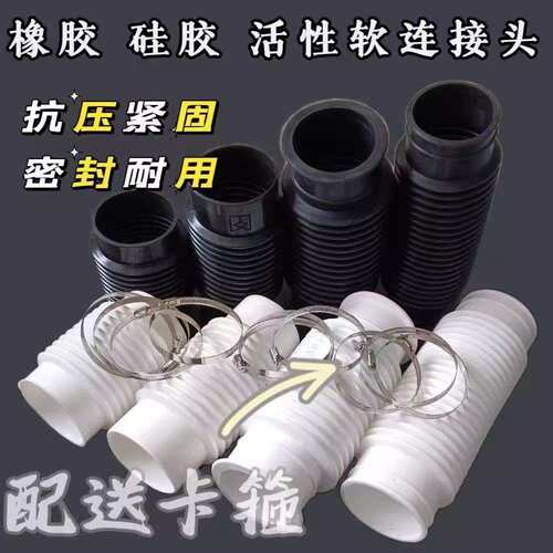 橡胶软管大口径下水管道伸缩螺纹管排水管皮管软连接头PVC管软接