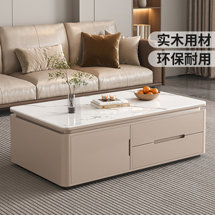 轻奢高级感茶几桌小户型 实木岩板茶几电视柜组合客厅家用2025新款