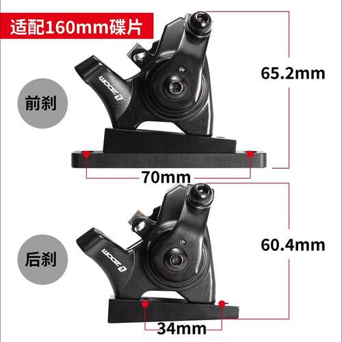 ZOOM公路车碟刹器平装式碟刹140碟片160信隆机械制动夹器线拉碟刹