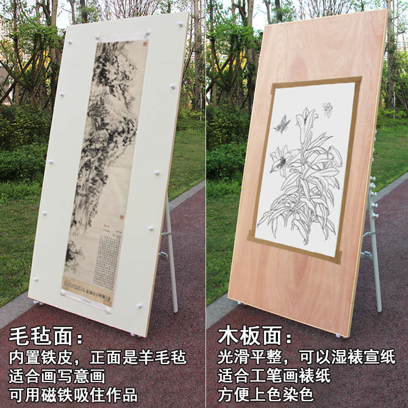 写意工笔国画画板毛毡磁性木板水裱三四六八尺整张条屏全开双面用