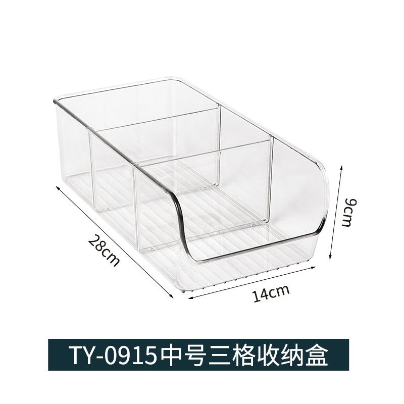 保鲜盒冰箱冰箱收纳食物收纳盒