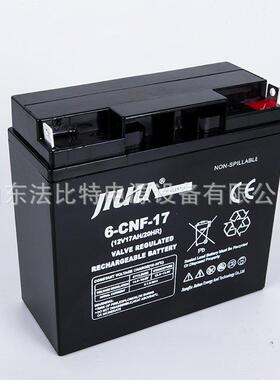 杭州九华铅酸蓄电池6-FM-150/12V150Ah 太阳能光伏发电