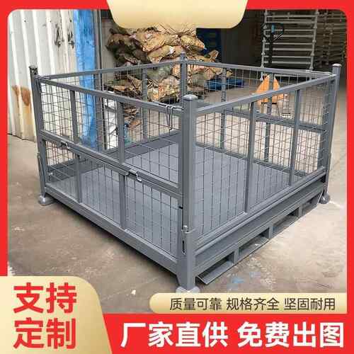 厂家直供车间仓储镀锌折叠网格金属料箱物流周转箱重型料箱定制