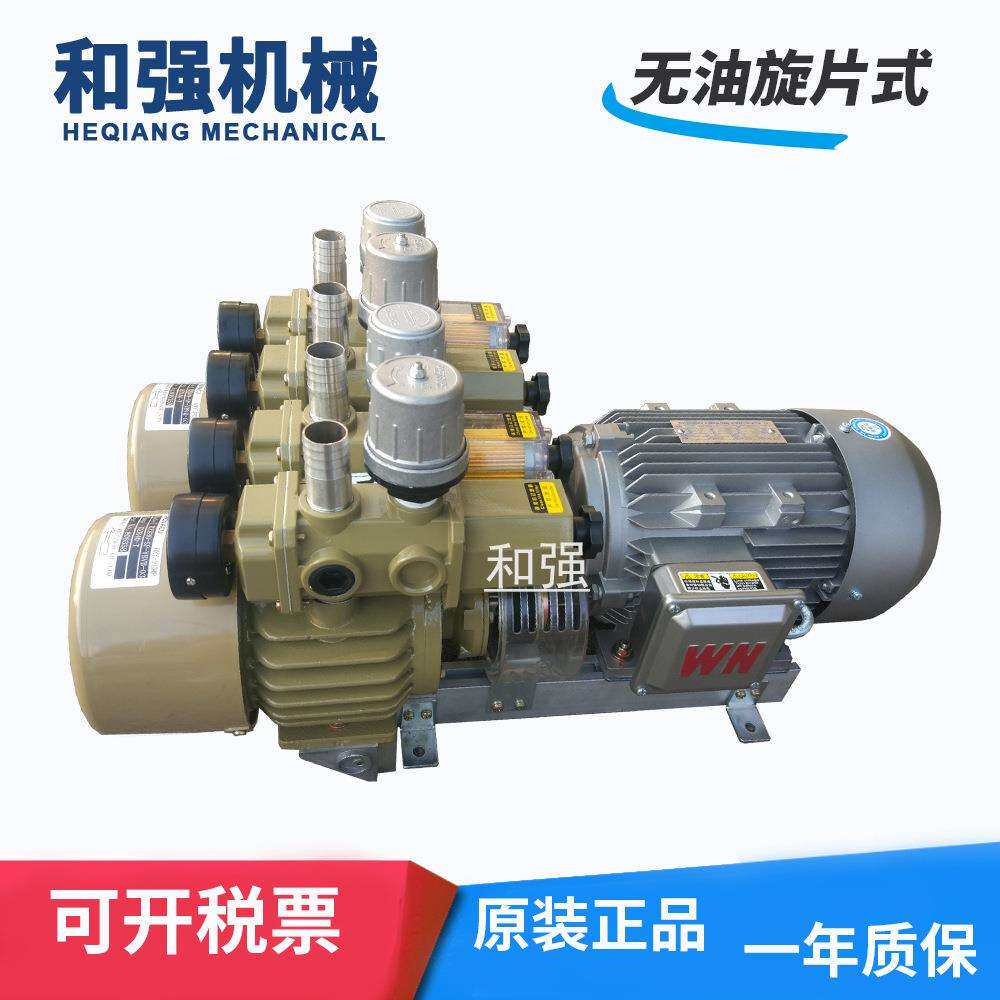 无油旋片真空泵 HZB50-SS-VBVB-03 接三相380V电压 电机功率1.5KW