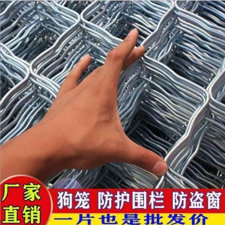 美格网镀锌养殖防护围栏网加粗加硬可焊接菱形狗笼子铁丝网格
