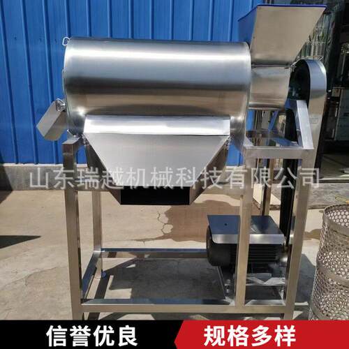 工厂番茄酱果酱深加工设备商用芒果双道打浆机百香果去皮打浆机