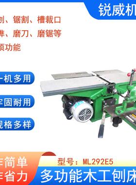 台式多功能木工机床电刨平刨台锯电锯刨床台刨三合一台刨292E5