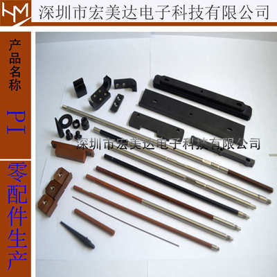 厂家直销无尘室专用防静电导电 PIN PI PEEK PBI万向球无痕吸盘滚