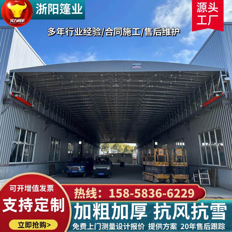 无锡过道遮雨棚大型仓库雨棚仓储移动式遮阳棚电动伸缩活动推拉蓬