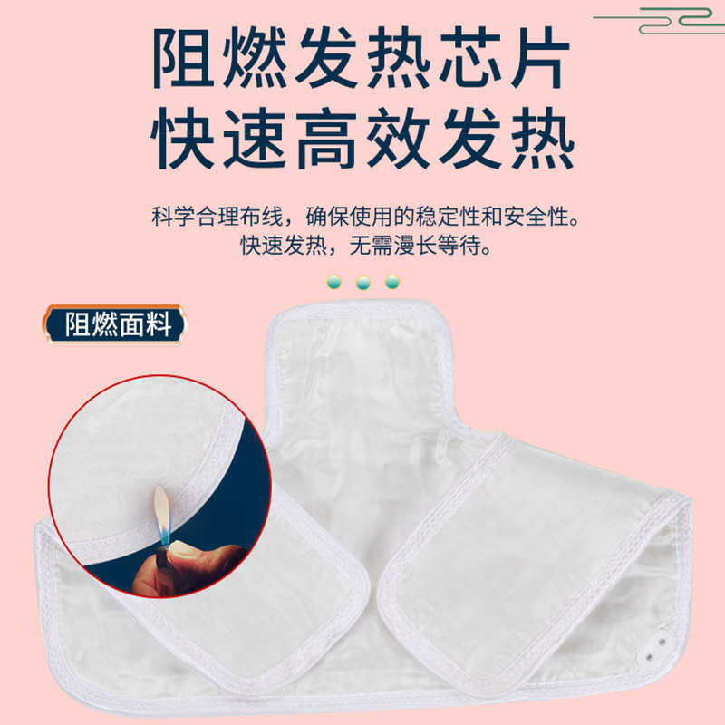 草本艾绒热敷护肩宝 肩颈电加热艾草袋批发 秋冬家用背部按摩披肩